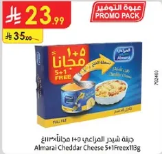 Almarai Cheddar Cheese 5+1 Free 138g