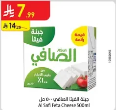Al Safi Feta Cheese 500ml