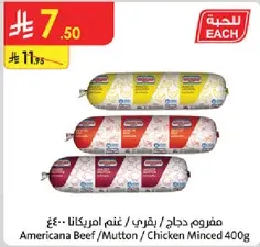 Americana Beef/Mutton/Chicken Minced 400g