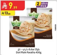 Dari Plain Paratha 400g