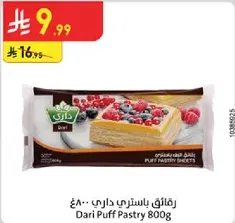 Dari Puff Pastry 800g