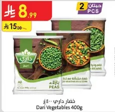 Dari Vegetables 400g