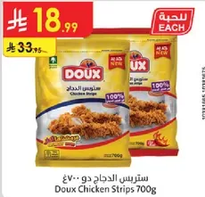 Doux Chicken Strips 700g