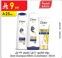Dove Shampoo 400ml / Conditioner 350ml