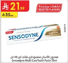 Sensodyne Multi Care Tooth Paste 75ml