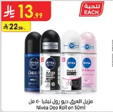 Nivea Deo Roll On 50ml