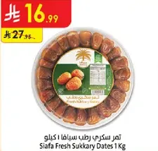 Siafa Fresh Sukkary Dates 1 Kg
