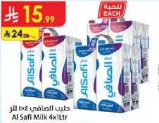 حليب الصافي ٤×١ لتر