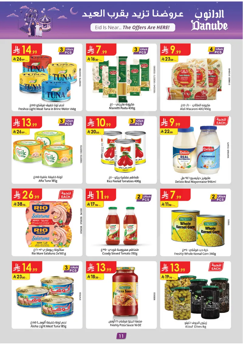 EID DEALS - Page 11