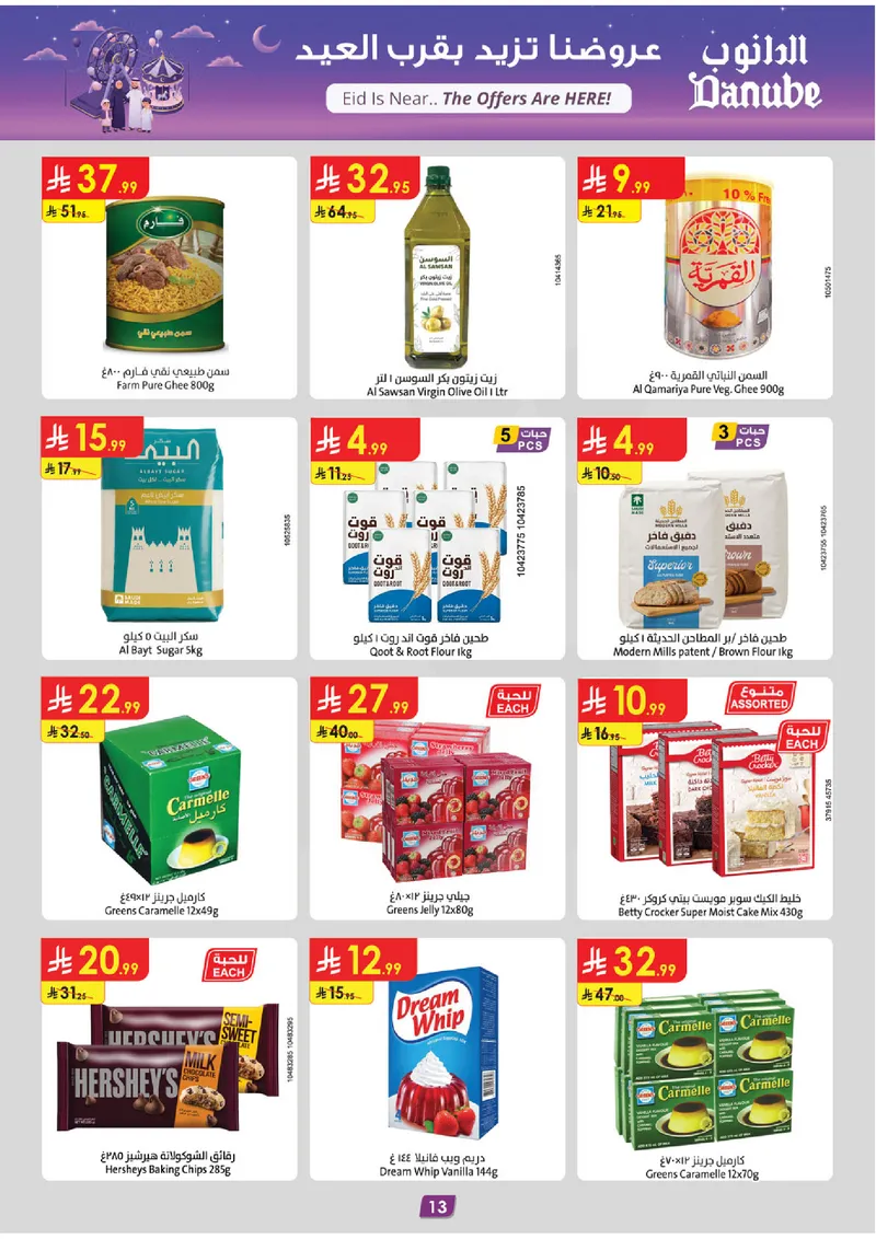 EID DEALS - Page 13