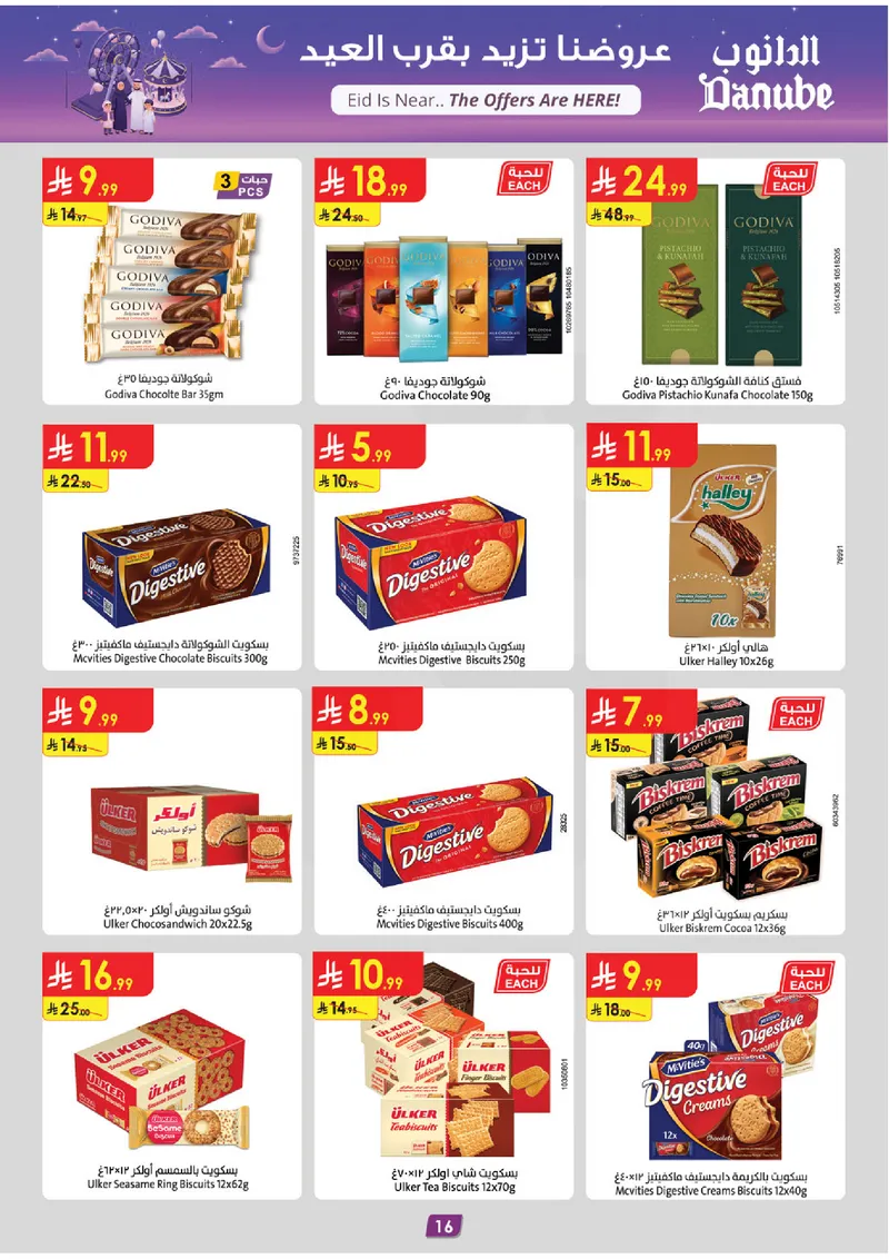 EID DEALS - Page 16