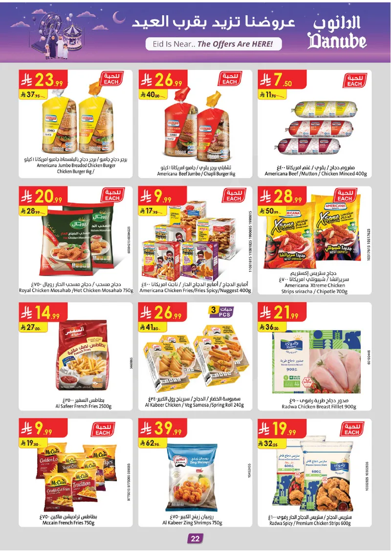 EID DEALS - Page 22