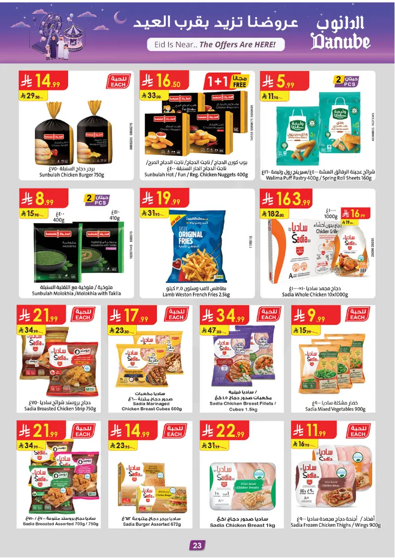EID DEALS - Page 23