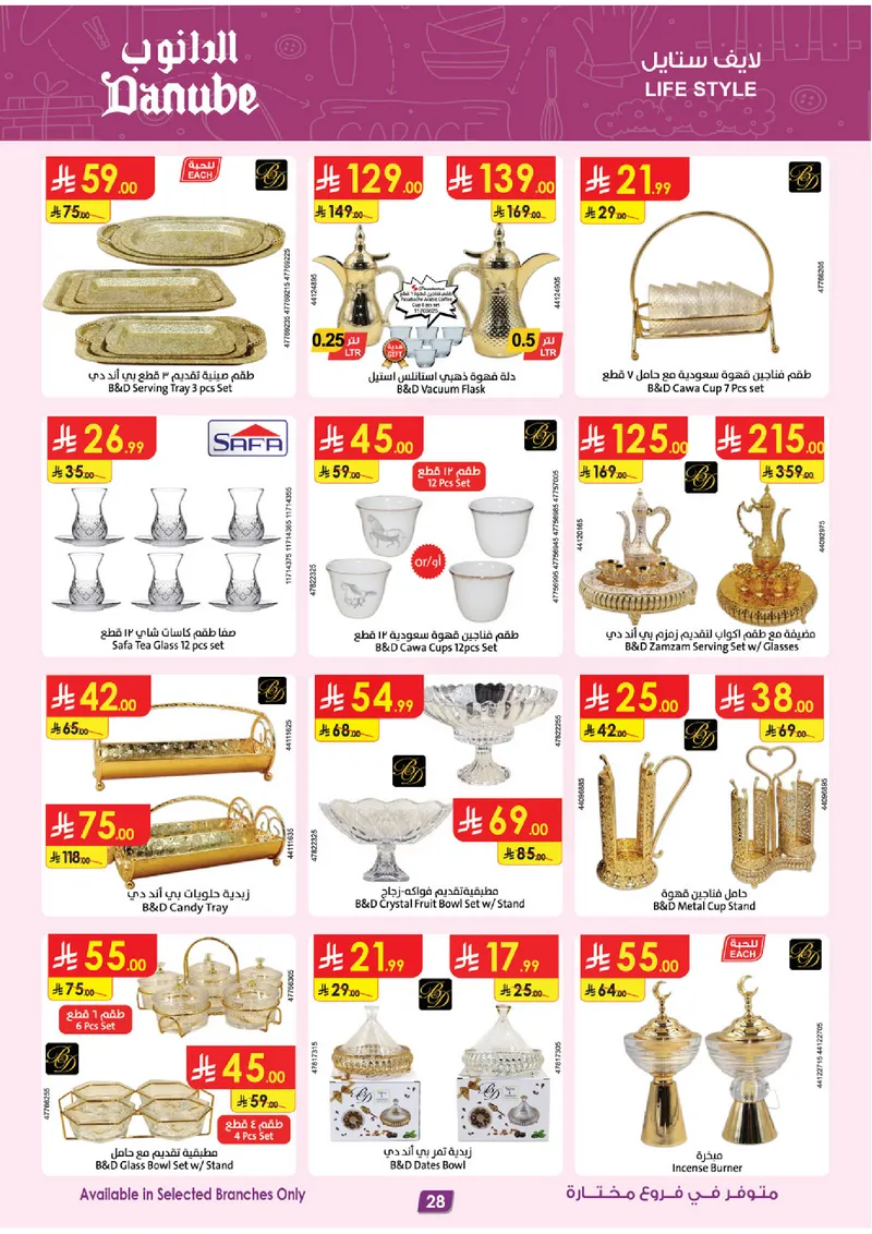 EID DEALS - Page 28