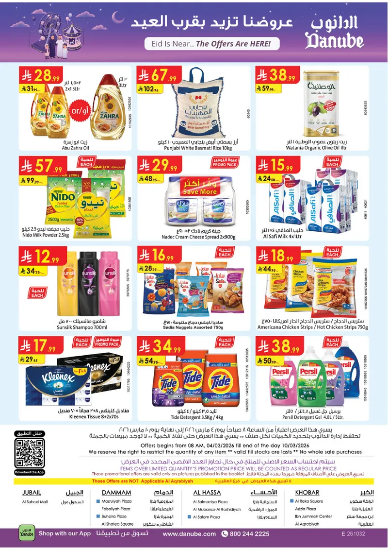EID DEALS - Page 32