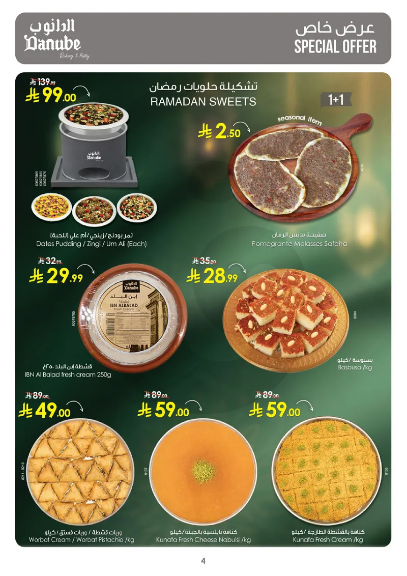 EID DEALS - Page 4