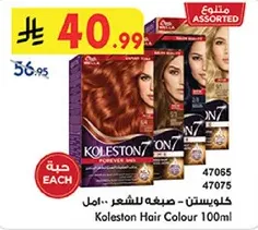 كولستون - صبغه للشعر 100 مل