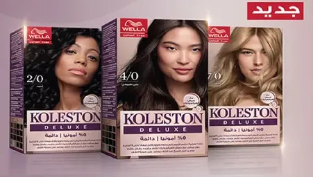لون شعر كولستون ديلوكس يقدم تجربه لون غنيه وزاهيه مع تركيبه تدوم طويلا.