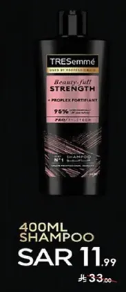 شامبو 400 مل يوفر قوه جماليه.