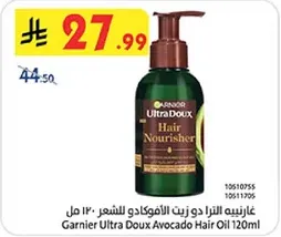 Garnier Ultra Doux Avocado Hair Oil 120ml