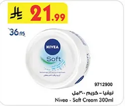 Nivea - Soft Cream 300ml