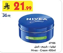 نيفيا - كريم 400مل