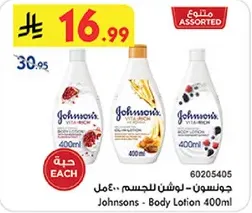 Johnson's Body Lotion 400ml