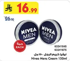 نيفيا كريم الرجال 150 مل