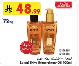 Loreal Elvive Extraordinary Oil 100ml