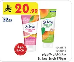 St. Ives Scrub 170gm