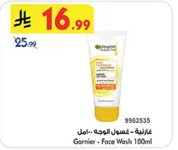 غارنيه - غسول الوجه 100مل