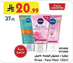 Nivea - Face Wash 150ml