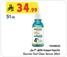 Garnier Fast Clear Serum 30ml