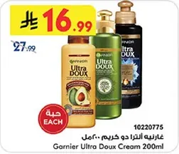 غارنيه الترا دو كريم 200مل