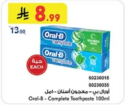 اورال-بي - معجون اسنان 100مل