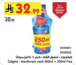 Colgate - Mouthwash wash 500ml + 250ml FREE
