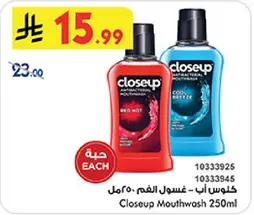 Closeup Mouthwash 250ml