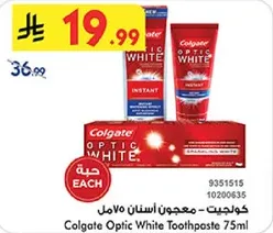 Colgate Optic White Toothpaste 75ml