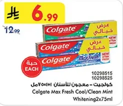 Colgate Max Fresh Cool/Clean Mint Whitening 2x75ml