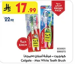 Colgate - Max White Tooth Brush