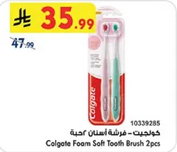 Colgate Foam Soft Tooth Brush 2pcs