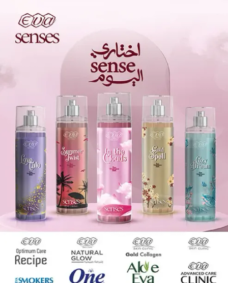 مجموعه من بخاخات الجسم بروايح متنوعه.