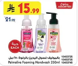 Palmolive Foaming Handwash 250ml