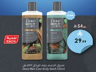 غسول الجسم دوف للرجال 532 مل