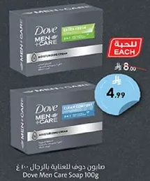 Dove Men Care Soap 100g