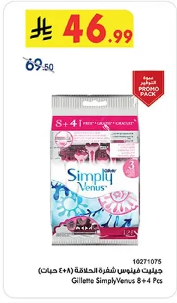 Gillette Simply Venus razor pack (8 + 4 free)
