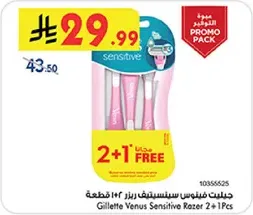 Gillette Venus Sensitive Razor 2 + 1 Pieces