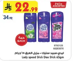 Lady Speed Stick Deo Stick 65g