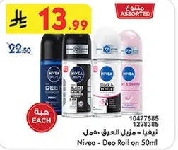 Nivea - Deo Roll on 50ml