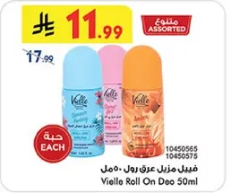 Vielle Roll On Deo 50ml